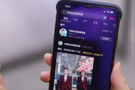 5·17电信客户节抖音直播专场来了 消费券可以翻倍领图片