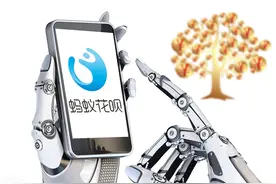 花呗是怎样榨干你的？那些消费贷的资本套路图片