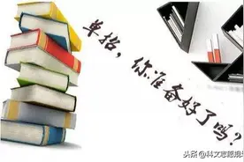 河南高职单招往年语文（真题）考试试卷图片