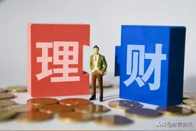 友信旗下人人贷理财靠谱？图片