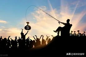 经典故事告诉我们流动性才是货币价值的完美体现图片
