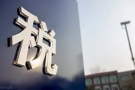 超全！12类小税种速记知识图片