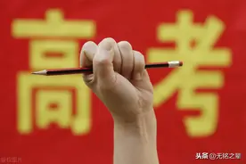 高考加油，高考必胜图片