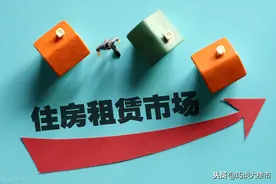 2.4亿租客注意了！新规下，从明年起，这4类房子或将不能出租图片