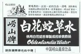 饮料界的“黑暗料理”，中国人最讨厌的饮料，谁是榜单第一名？图片