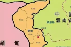 果敢人是李定国明军后裔，还是国民党残军后代？图片