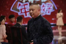 郭德纲拒绝央视春晚？他的回应显无奈，回天津办相声春晚引期待图片