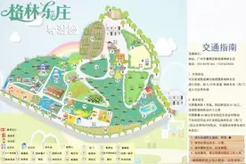 广州番禺一个适合溜娃的乡村主题农庄图片