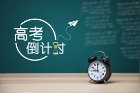 2020高考常见易错成语100例图片