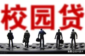 名校毕业生的悲情人生：放纵欲望，就是在和魔鬼做交易图片