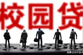 名校毕业生的悲情人生：放纵欲望，就是在和魔鬼做交易图片