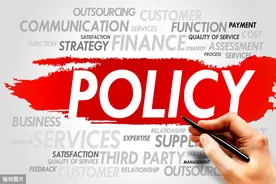 【政策速递】小伙伴们看过来，近期政策汇编来咯！图片