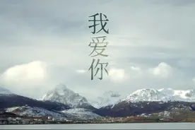 《我爱你》——李荣浩新歌深情上线，“浩式”情歌悲从中来图片