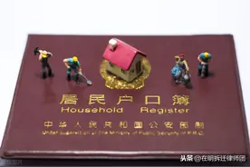 在村里有户但没房没地的“空挂户”，拆迁一分不补怎么办？图片