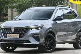 首推国潮旗舰版 荣威RX5 PLUS购车手册图片