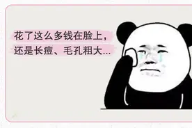 人体生理上有哪些不合理之处？发胖先胖脸，减肥先瘦胸，太真实了图片