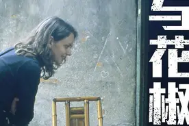 社会观察2：在中国进行非虚构写作的外国人｜有料的文史图片