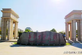 约你到武汉华中农业大学逛逛，你喜欢吗？图片