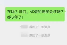 怎样查看微信撤回的消息图片