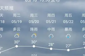 梅州进入“倒水模式”，遇到危险怎么办？图片
