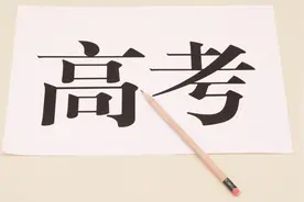 一.序章（在广东读书，户口在广西，如何参加高考）图片