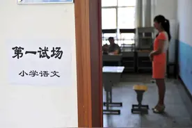 教资面试通过率是多少？身为师范生的我却未通过，问题出在哪？图片