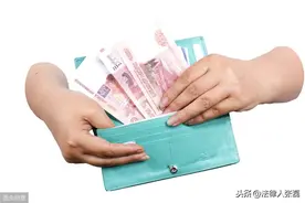 工资是这样到你账户里的图片