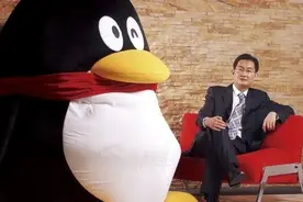 马化腾“无奈”：为什么你们都将QQ号卖了！网友：因为能换套房子图片