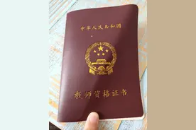 专科非师范可以报考教师资格证吗？图片