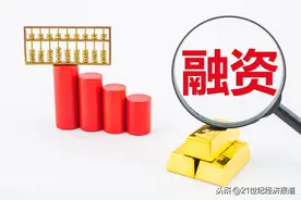 企业培训融资竞速：“酷学院”再获亿元投资，启明创投、云启资本领投图片