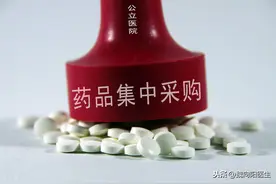 降压药是吃进口的还是吃国产的？太便宜的降压药是否有效？图片