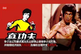 知名女星后代告餐厅侵权，索赔100万，法院这样判图片