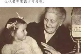 每日蒙台梭利对您说*早安：你的孩子，其实并不是你的孩子图片