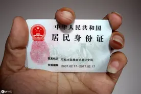 六年级道德与法治《公民意味着什么》优秀教学设计（共2课时）图片