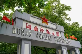 部属公费师范生与省属公费师范生，工资水平是多少？进来看清楚图片