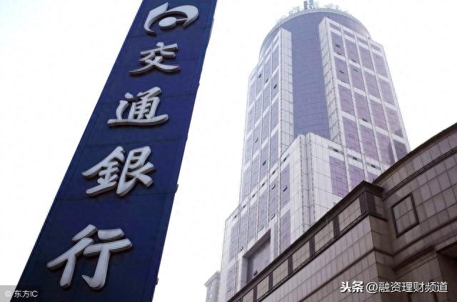 交行信用卡账单查询明细，交通银行 信用卡 配图01