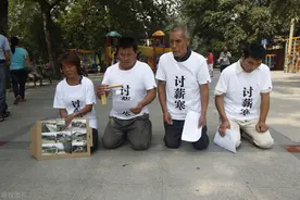 干了活却拿不到工资，怎么走法律程序才能把工钱要回来图片