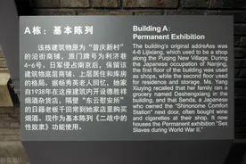 温柔贤惠的日本女人，战时的狂热凶狠你了解吗？是什么扭曲了她们图片