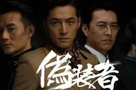 伪装者五周年，男演员的资源都很好，大姐刘敏涛凭借一首歌火出圈图片