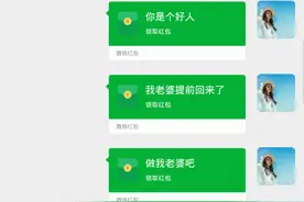 微信可以发“绿包”了，比红包更厉害图片