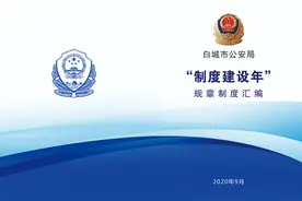 补领、申领登记证书办理制度图片