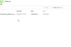 如何使用镜像文件完成纯净版系统安装图片