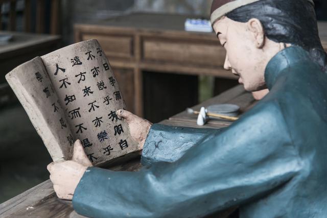 历史常见名人难读字汇