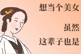 我们大嫚（mān），一点也不man！图片