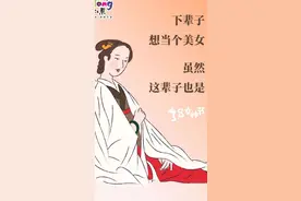 我们大嫚（mān），一点也不man！图片