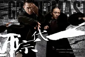 王家卫的《一代宗师》里深藏多少秘密和不为人知的哲理图片