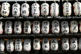 日语专业四级模拟试题图片