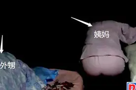 两男两女挤24㎡，姨妈和28岁外甥同睡，换衣服得蒙住被子避嫌图片