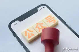 国内会展圈九大知名公众号，您是否曾经光顾？图片