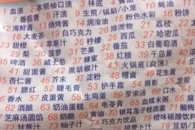 当你不知道吃什么的时候，就去看看奥妙洗衣粉图片
